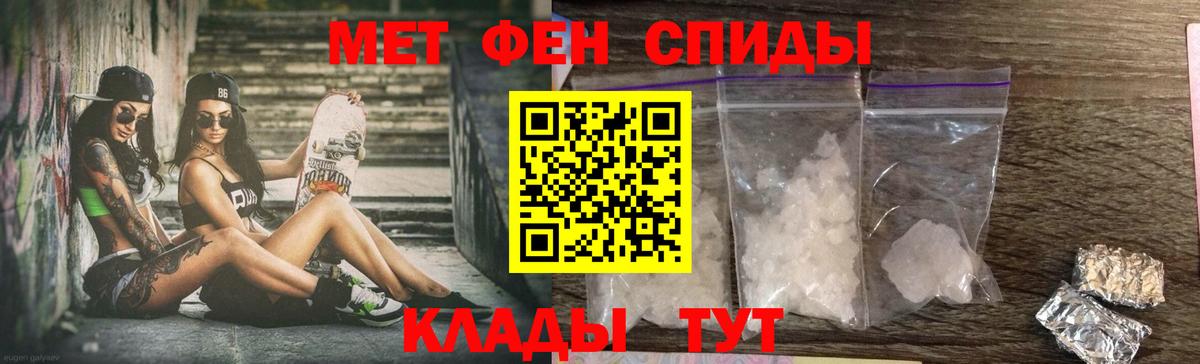 АМФ 98% Энгельс