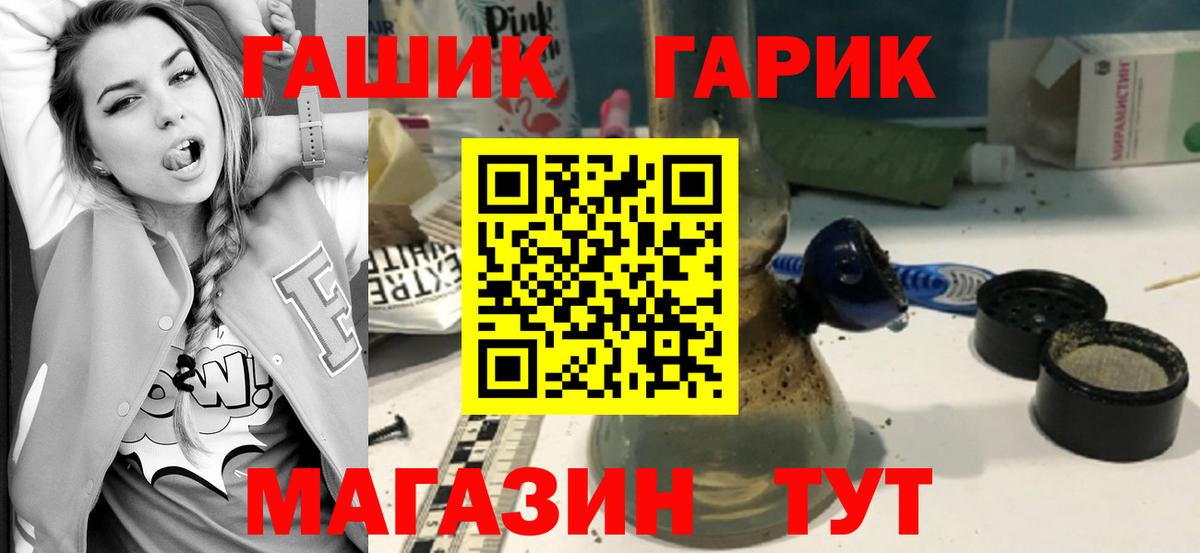 Гашиш Premium Энгельс