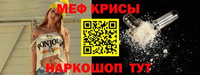 молекула духа Бузулук