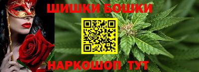 молекула духа Бузулук