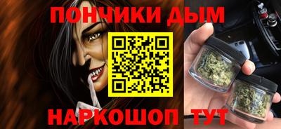 гашишное масло Бугуруслан