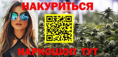 гашишное масло Бугуруслан