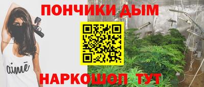 молекула духа Бузулук