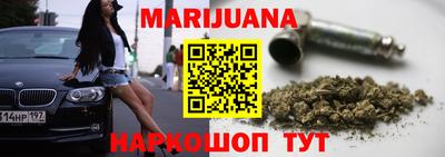 гашишное масло Бугуруслан