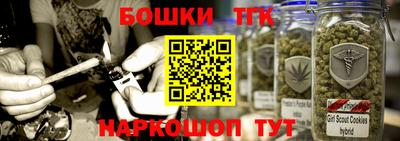 молекула духа Бузулук