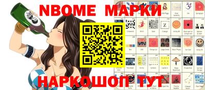 гашишное масло Бугуруслан