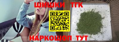 гашишное масло Бугуруслан