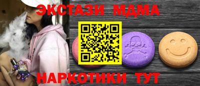 гашишное масло Бугуруслан