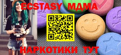 гашишное масло Бугуруслан
