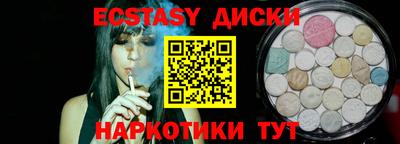 гашишное масло Бугуруслан
