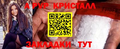 молекула духа Бузулук
