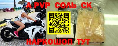 метадон Будённовск