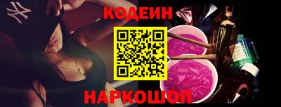 молекула духа Бузулук