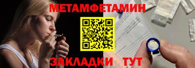гашишное масло Бугуруслан