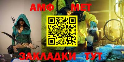 молекула духа Бузулук