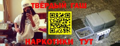 молекула духа Бузулук