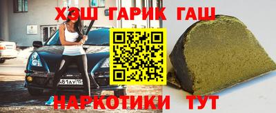 молекула духа Бузулук