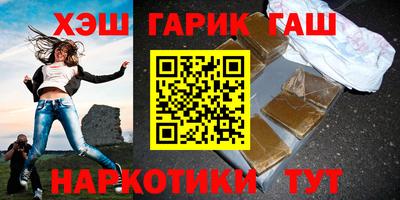 молекула духа Бузулук