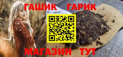 молекула духа Бузулук