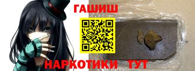 гашишное масло Бугуруслан