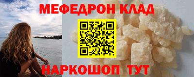 гашишное масло Бугуруслан