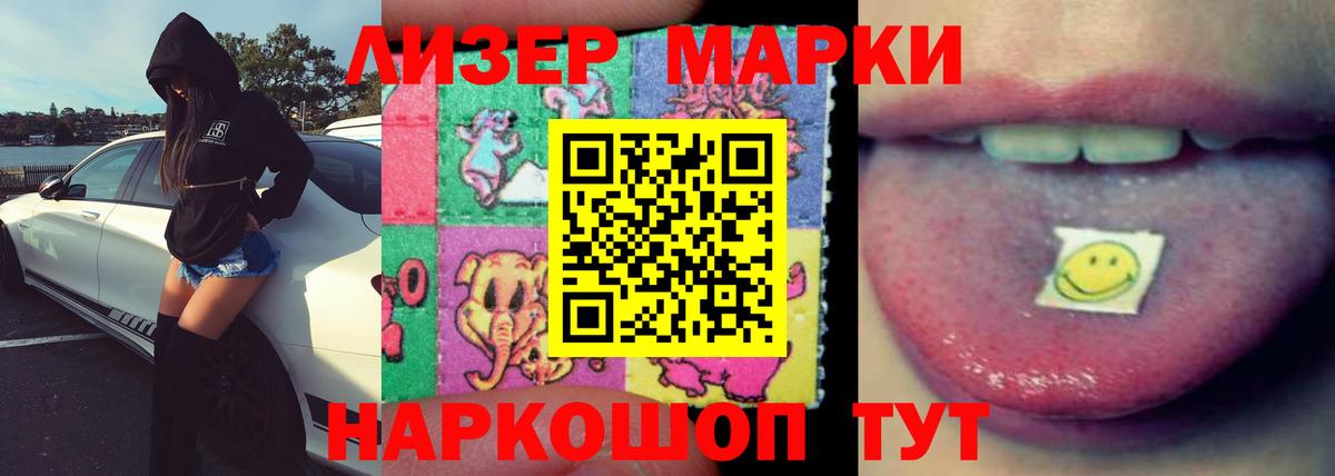 LSD-25 экстази кислота  МЕГА как войти  Энгельс  Вход с VPN 