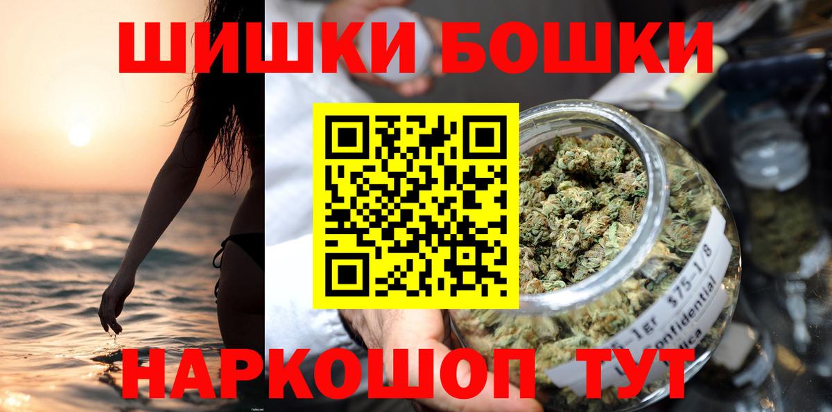 Канабис индика Энгельс